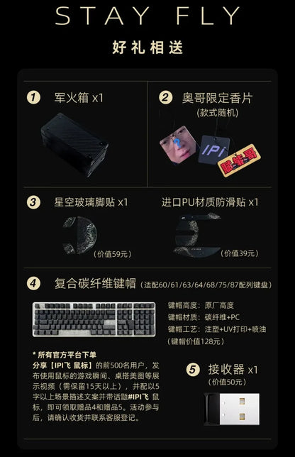 IPI FLY Wireless Gaming Mouse, Carbon Fiber 3-Mode PAW3950 Sensor, 8K Polling Rate Lightweight Esports Mouse Gift