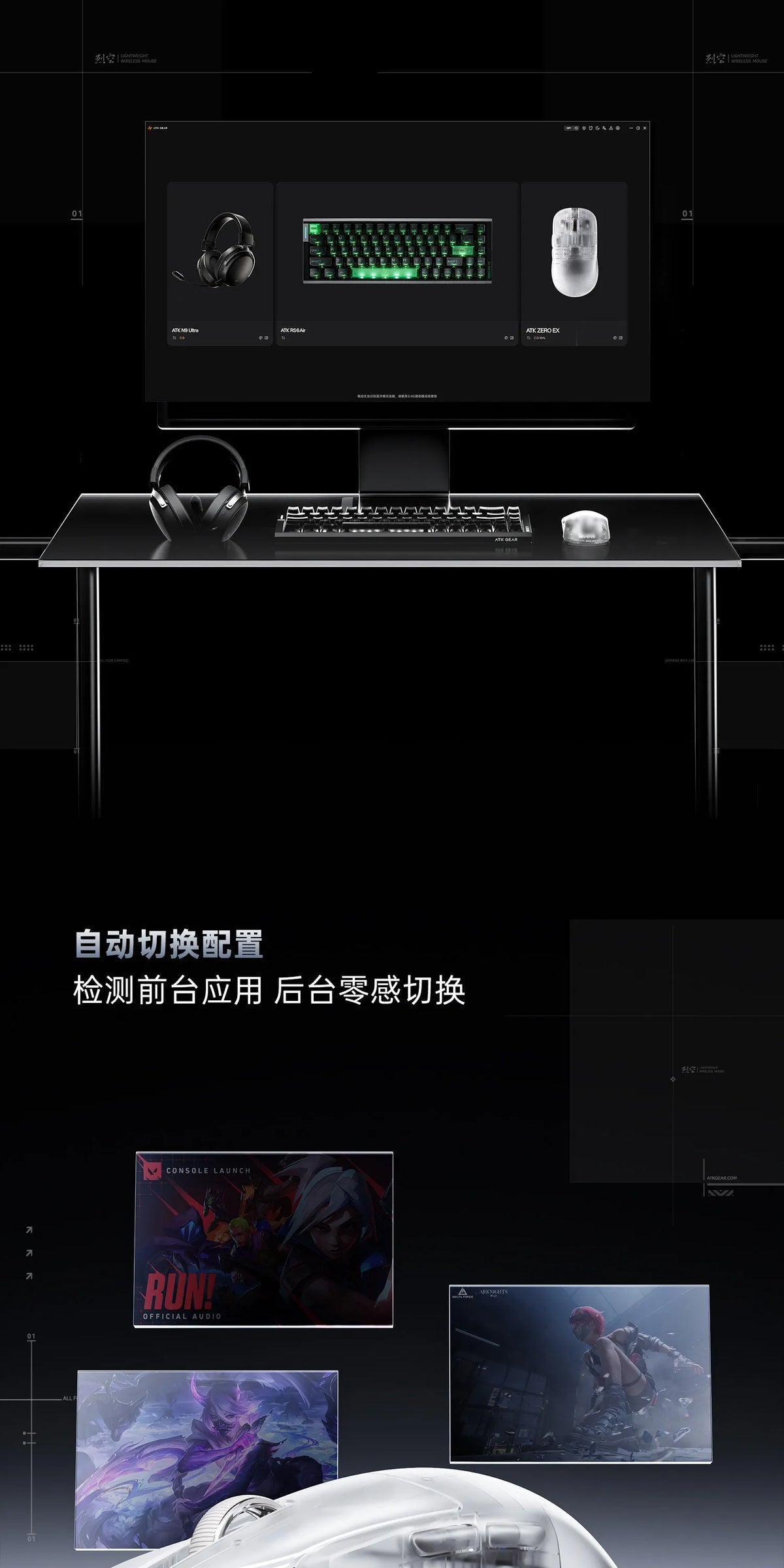 ATK Liekong ZERO Lightweight Wireless Gaming Mouse Ergonomic Esports Precision Trigger For Delta Valorant Professional PC Gamers