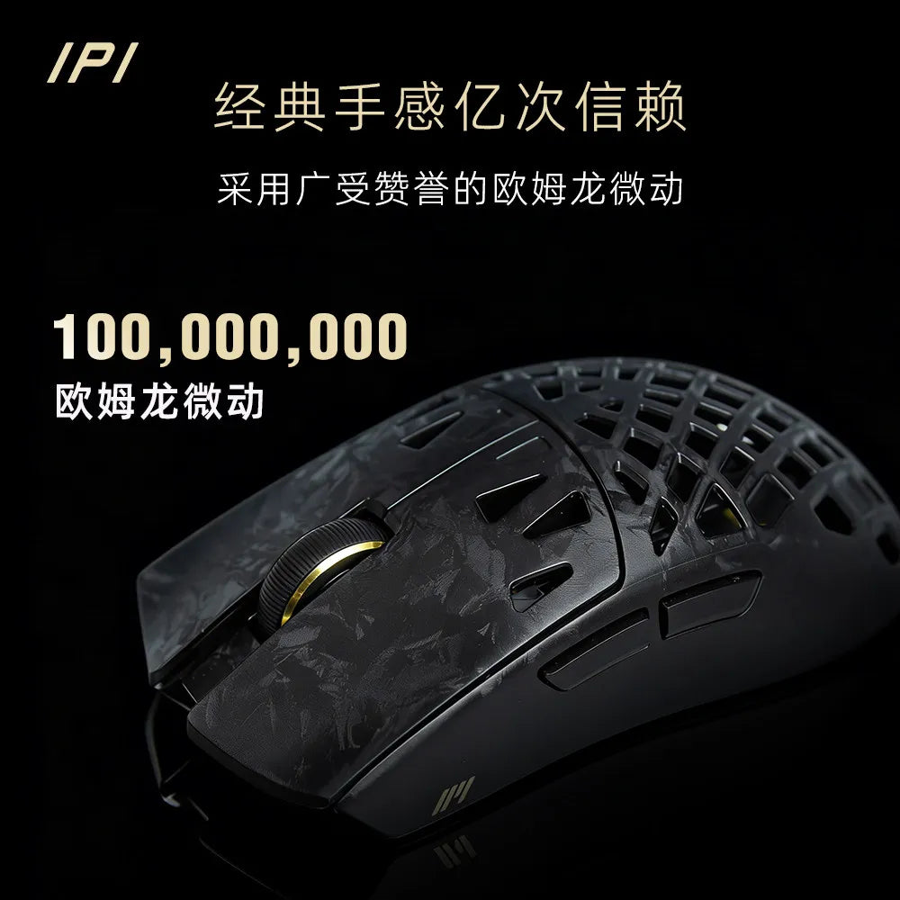 IPI FLY Wireless Gaming Mouse, Carbon Fiber 3-Mode PAW3950 Sensor, 8K Polling Rate Lightweight Esports Mouse Gift