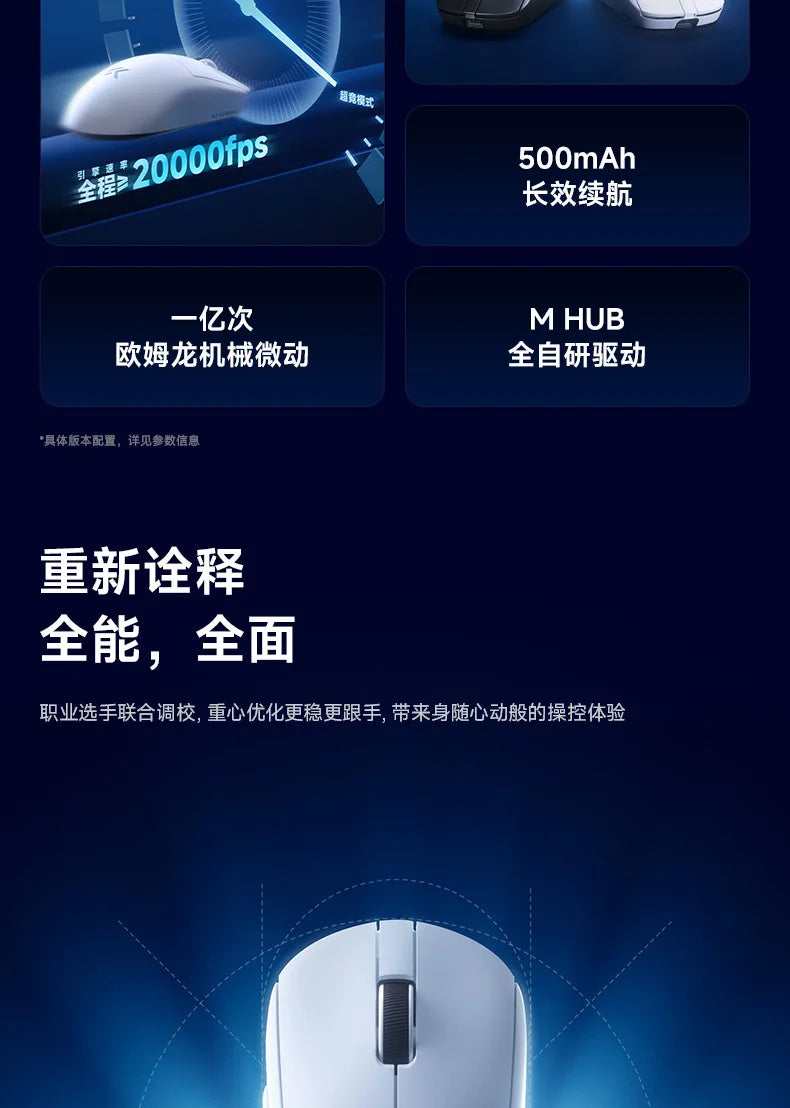 New Mchose A7 & A7v2 Advanced Lightweight Wireless Mouse Tri-Mode Connection Gaming Office Mouse Christmas Gift For Boys