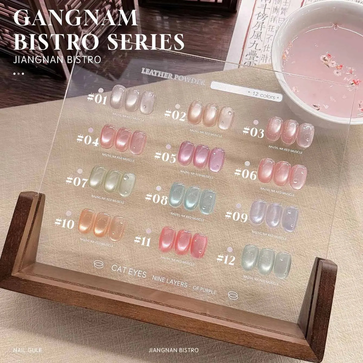 MIANEL 1-16PCS Light Smoke Magnet Cat Eye Gel Nail Polish 2025 New Glass Bead Nude Pink Nail Glue Pink Nails Blue Nails Nail Art