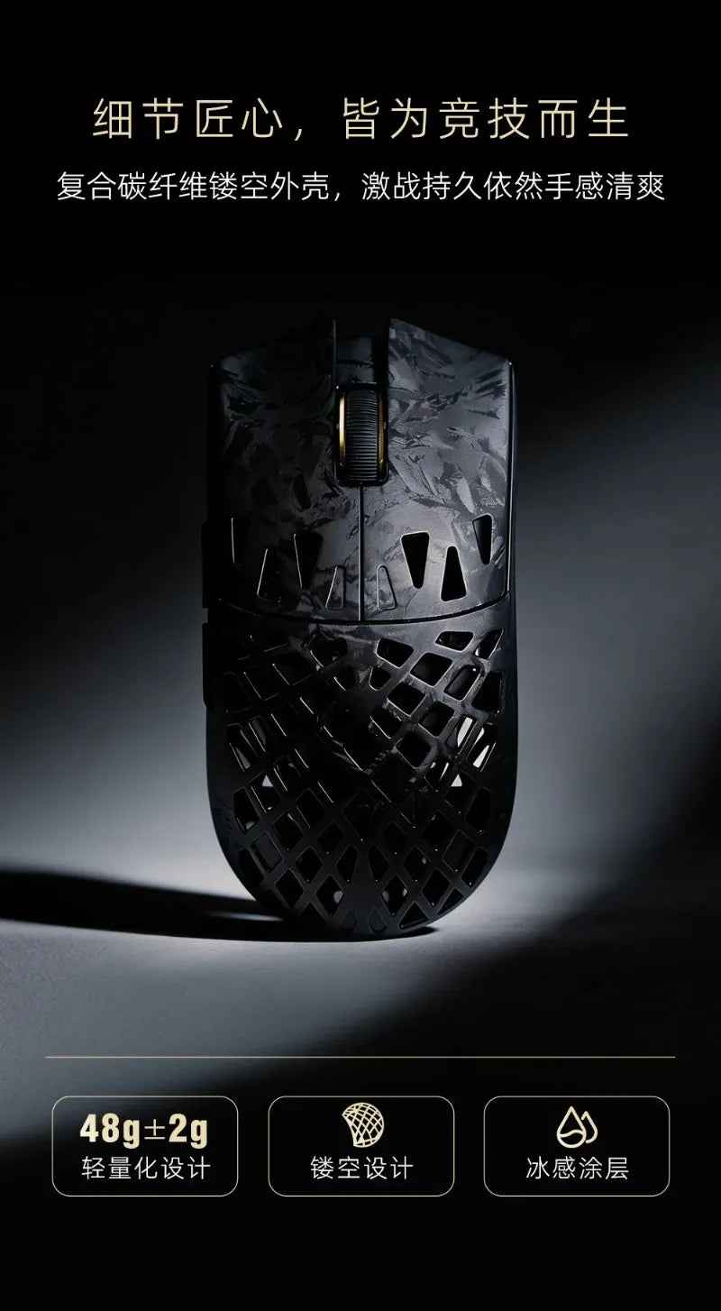 IPI FLY Wireless Gaming Mouse, Carbon Fiber 3-Mode PAW3950 Sensor, 8K Polling Rate Lightweight Esports Mouse Gift