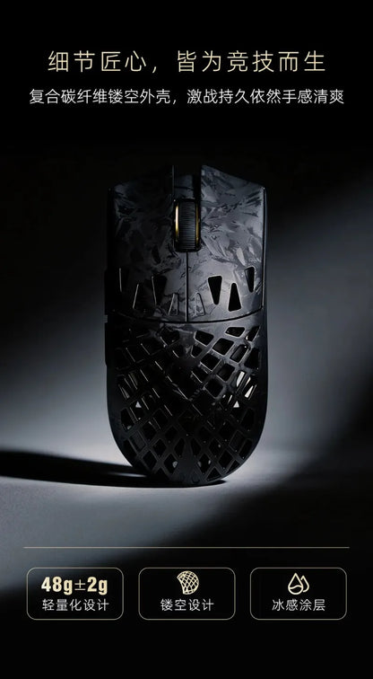 IPI FLY Wireless Gaming Mouse, Carbon Fiber 3-Mode PAW3950 Sensor, 8K Polling Rate Lightweight Esports Mouse Gift