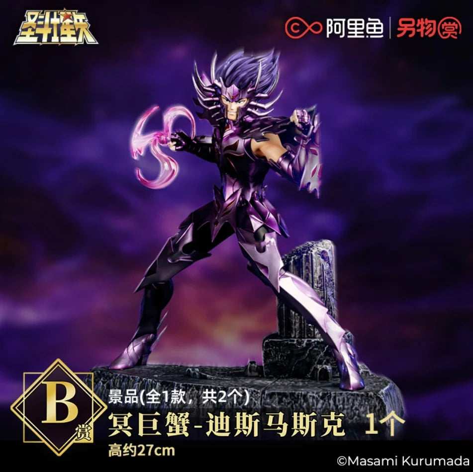 New Genuine in Stock Saint Seiya The New Holy War Hades 6 Play Aries Cancer Pisces Figurine Gift