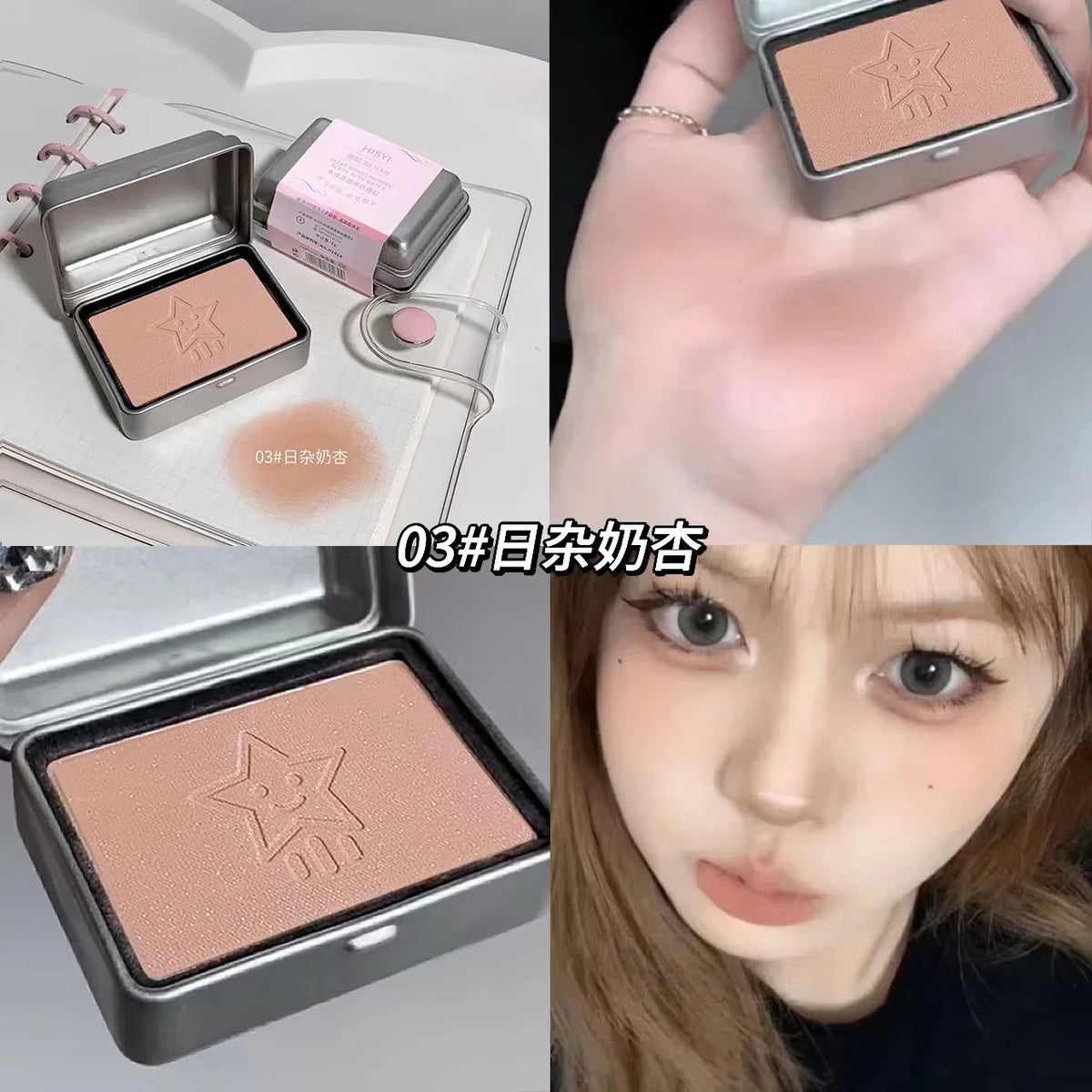 Iron box monochrome blush low saturation light pink nude pink girl clear and white