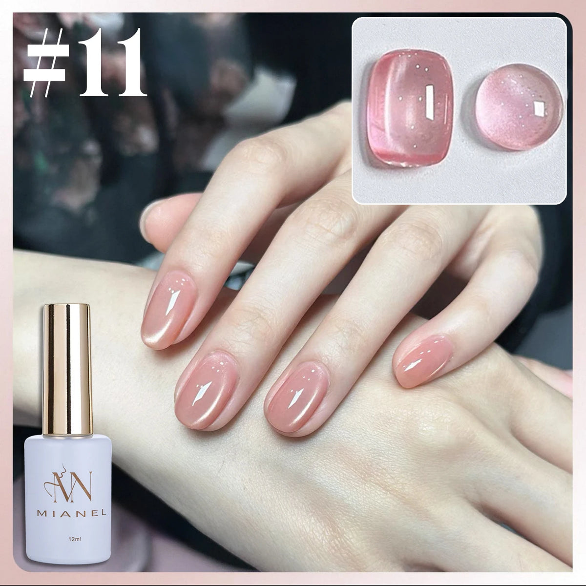 MIANEL 1-16PCS Light Smoke Magnet Cat Eye Gel Nail Polish 2025 New Glass Bead Nude Pink Nail Glue Pink Nails Blue Nails Nail Art