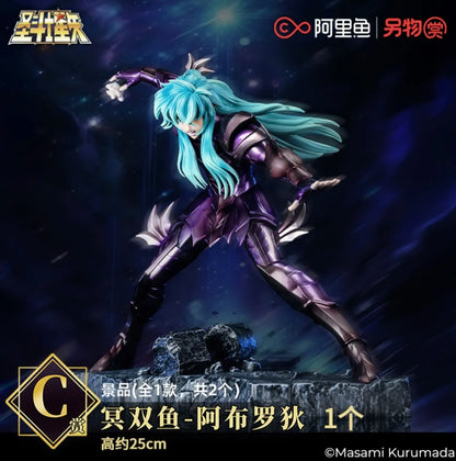 New Genuine in Stock Saint Seiya The New Holy War Hades 6 Play Aries Cancer Pisces Figurine Gift