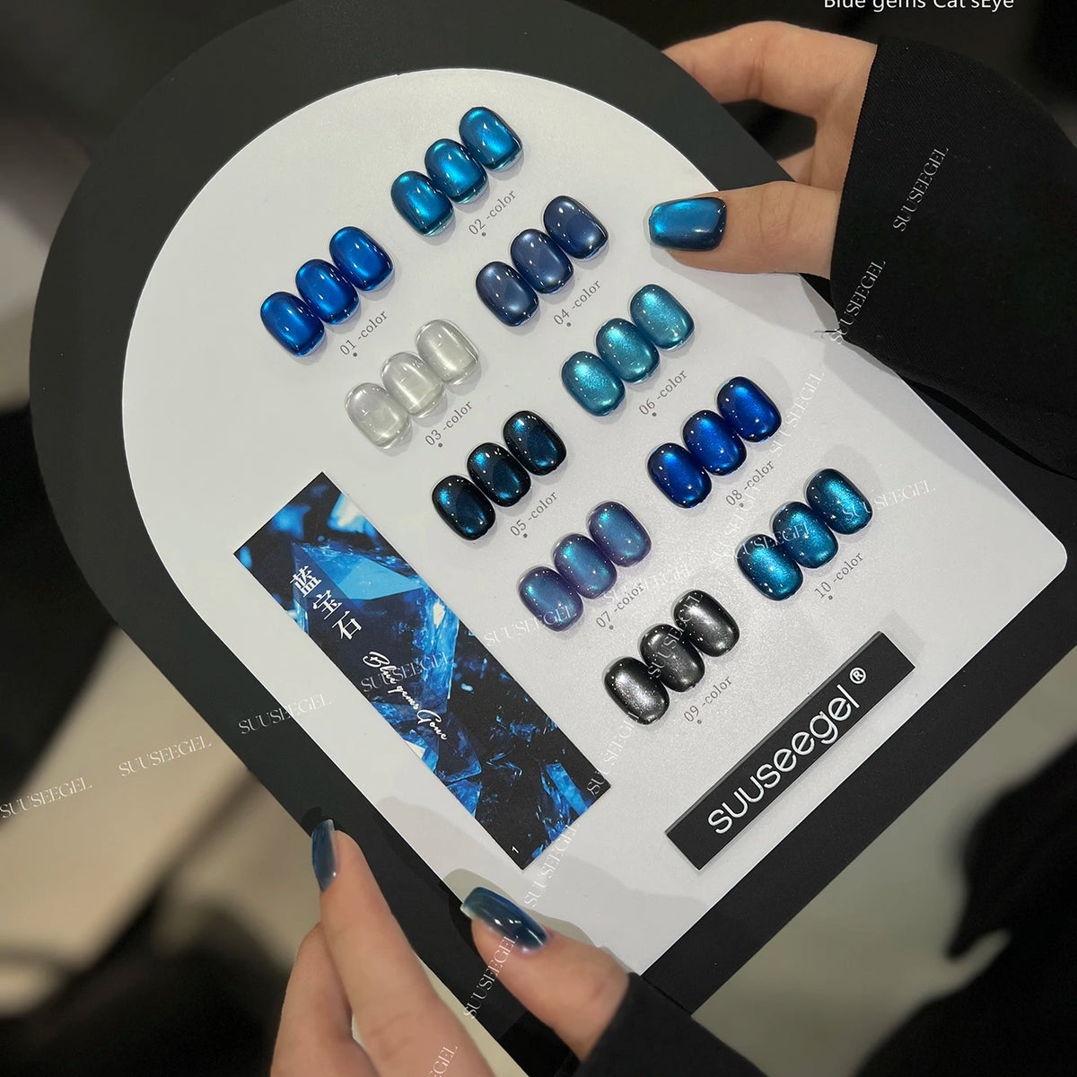 SUUSEEGEL 2025 New 10 Colors Moonlight Cat Eye Nail Gel Set Long-Lasting HEMA-Free TPO-Free Uv Gel Kit for Nail Salon Wholesale