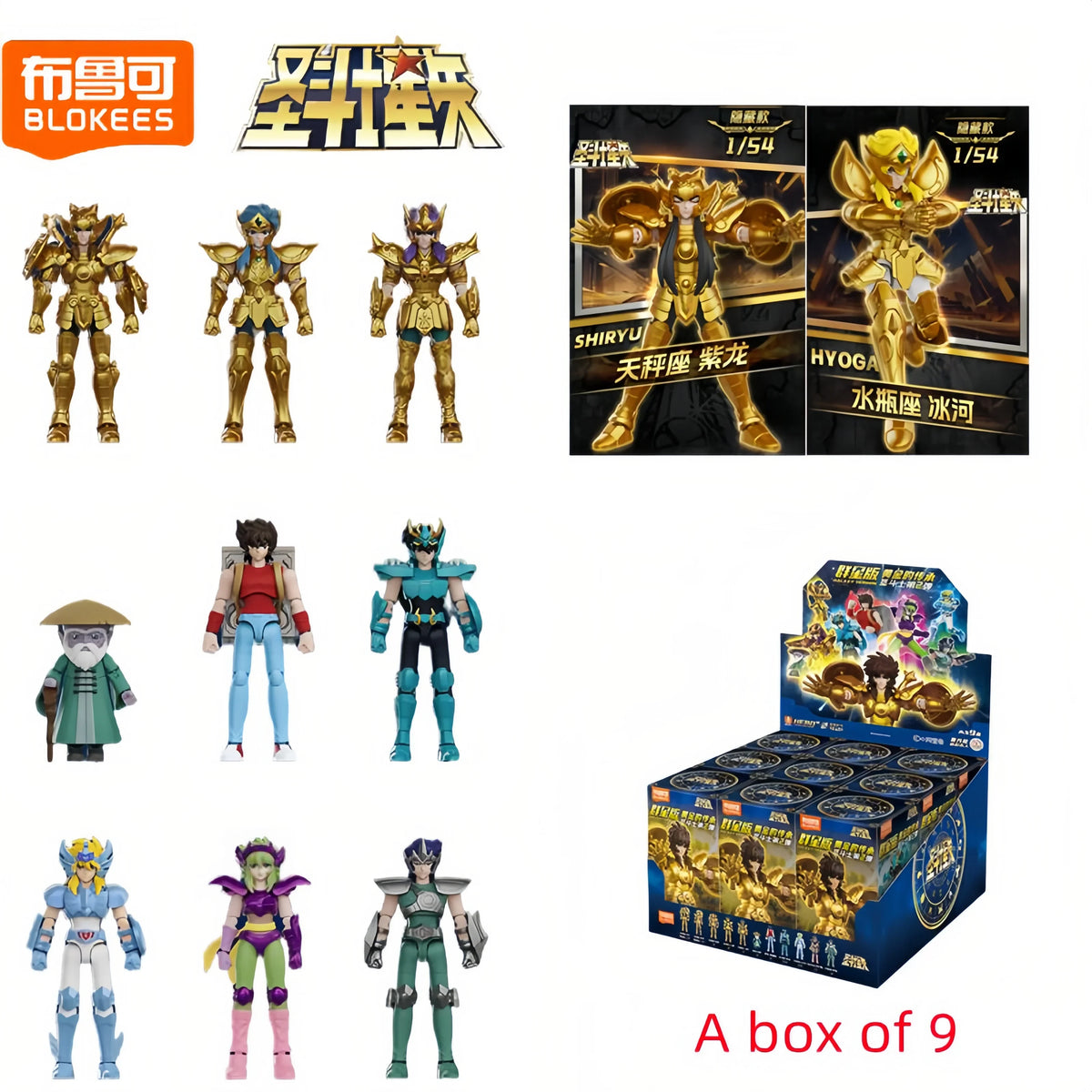 Original Blokees Saint Seiya Galaxy V1V2V03V4 Athena Aries Mu Aiolia Aldebaran Kiki Shiryu Lionet Ban FigureChildren ToysGift