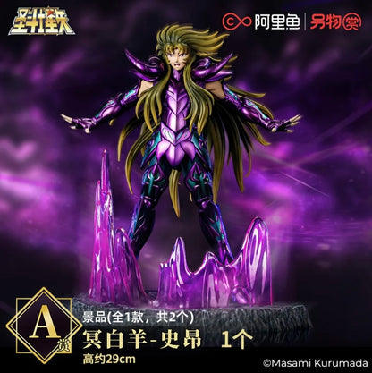 New Genuine in Stock Saint Seiya The New Holy War Hades 6 Play Aries Cancer Pisces Figurine Gift
