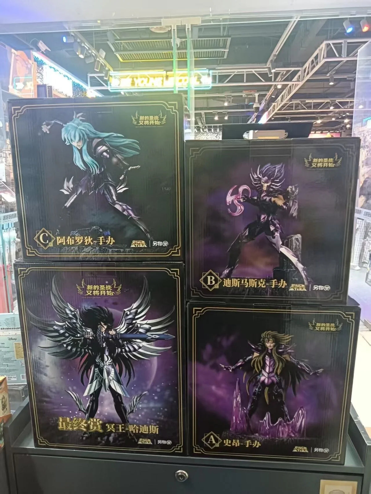 New Genuine in Stock Saint Seiya The New Holy War Hades 6 Play Aries Cancer Pisces Figurine Gift