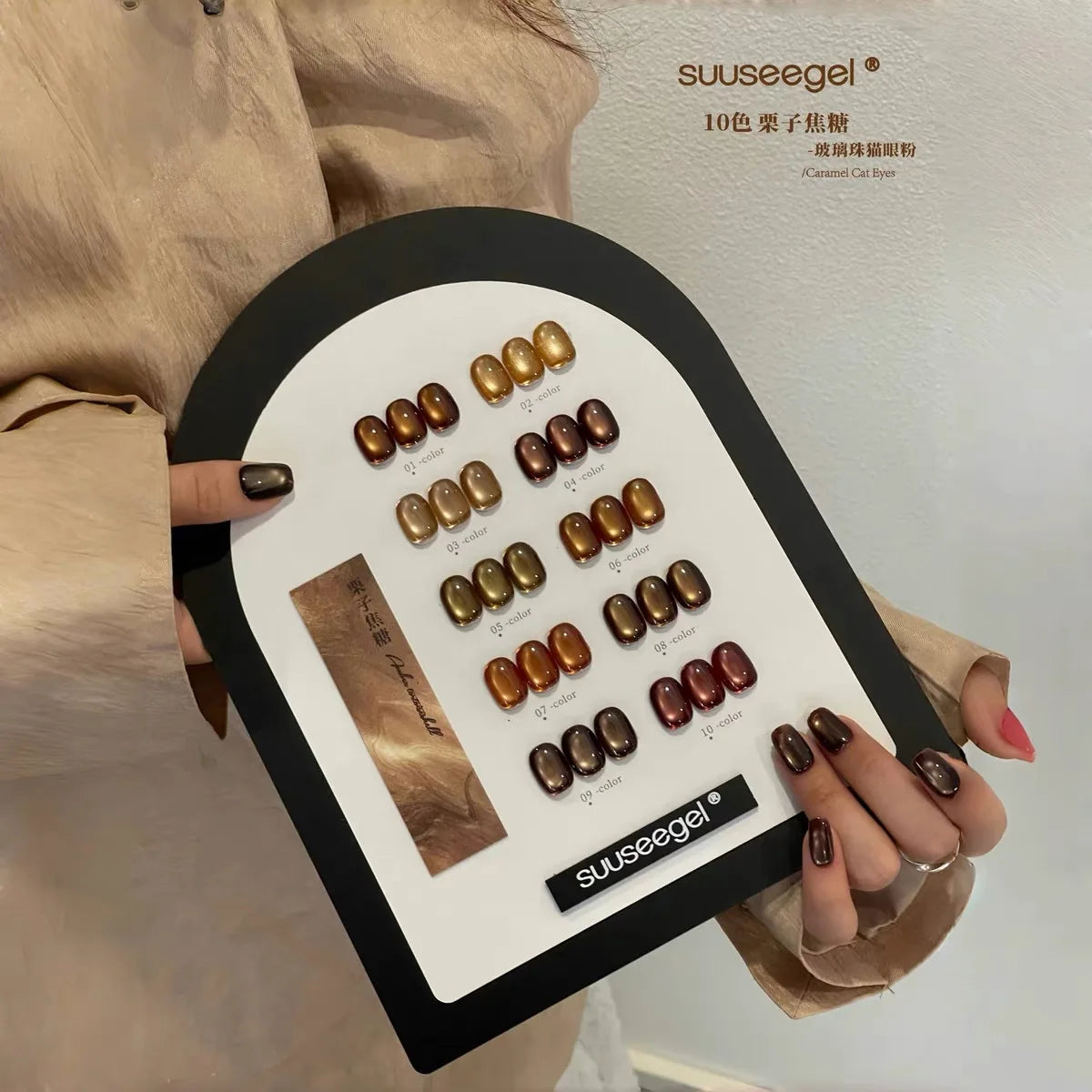 SUUSEEGEL 2025 Autumn Winter Collection 10 Colors Brown Moonlight Cat Eye Gel Set HEMA-free TPO-free Non-toxic Uv Gel Wholesale
