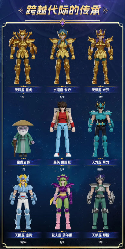 Original Blokees Saint Seiya Galaxy V1V2V03V4 Athena Aries Mu Aiolia Aldebaran Kiki Shiryu Lionet Ban FigureChildren ToysGift