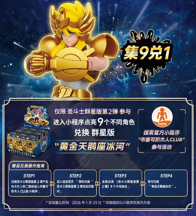 Original Blokees Saint Seiya Galaxy V1V2V03V4 Athena Aries Mu Aiolia Aldebaran Kiki Shiryu Lionet Ban FigureChildren ToysGift
