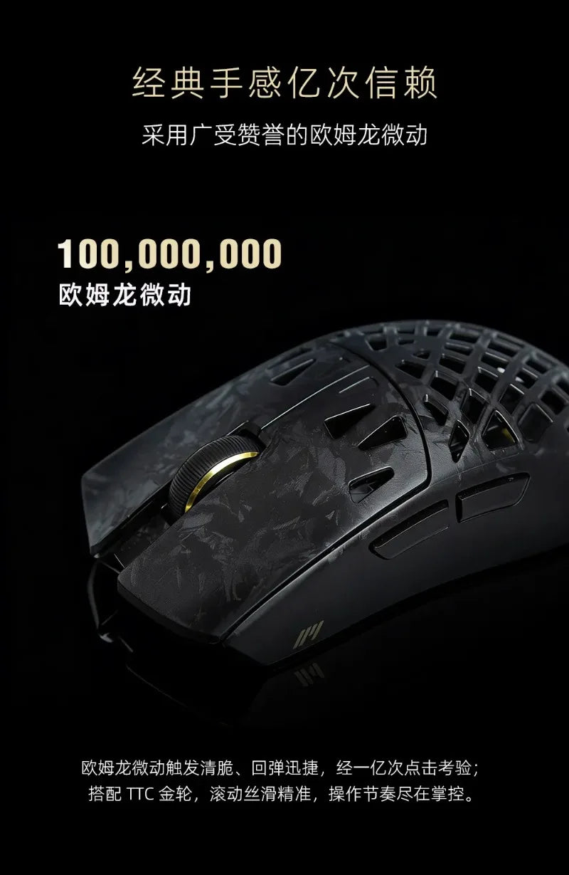 IPI FLY Wireless Gaming Mouse, Carbon Fiber 3-Mode PAW3950 Sensor, 8K Polling Rate Lightweight Esports Mouse Gift