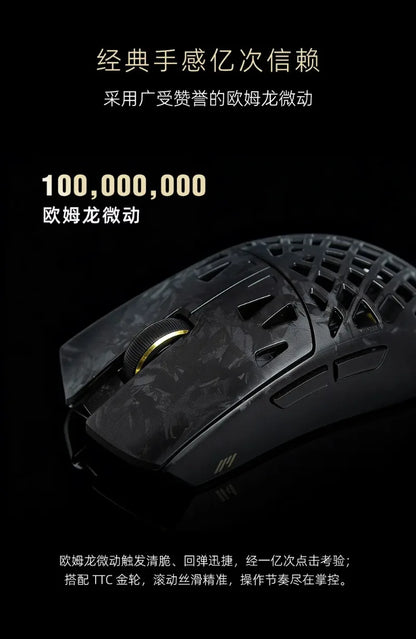 IPI FLY Wireless Gaming Mouse, Carbon Fiber 3-Mode PAW3950 Sensor, 8K Polling Rate Lightweight Esports Mouse Gift