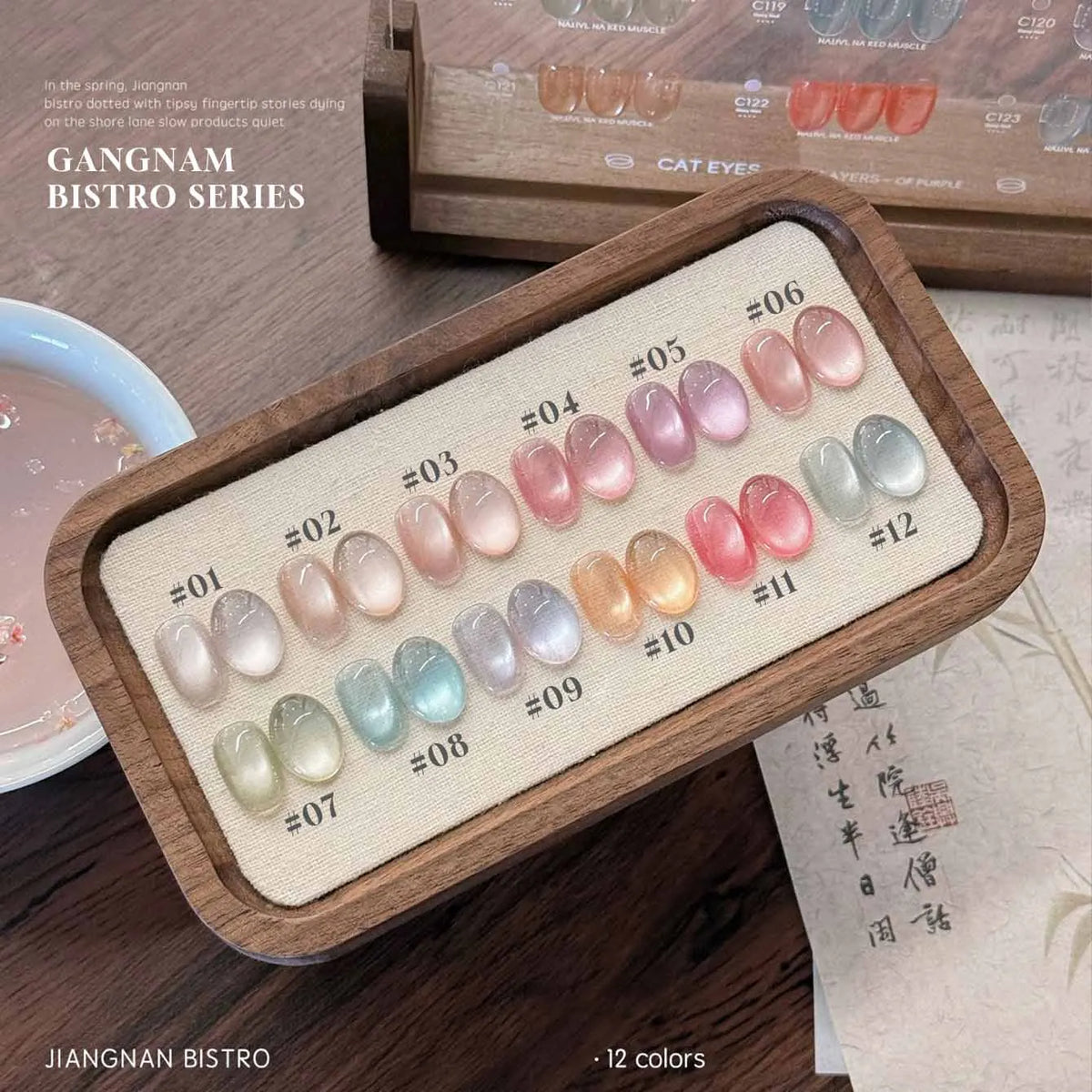 MIANEL 1-16PCS Light Smoke Magnet Cat Eye Gel Nail Polish 2025 New Glass Bead Nude Pink Nail Glue Pink Nails Blue Nails Nail Art