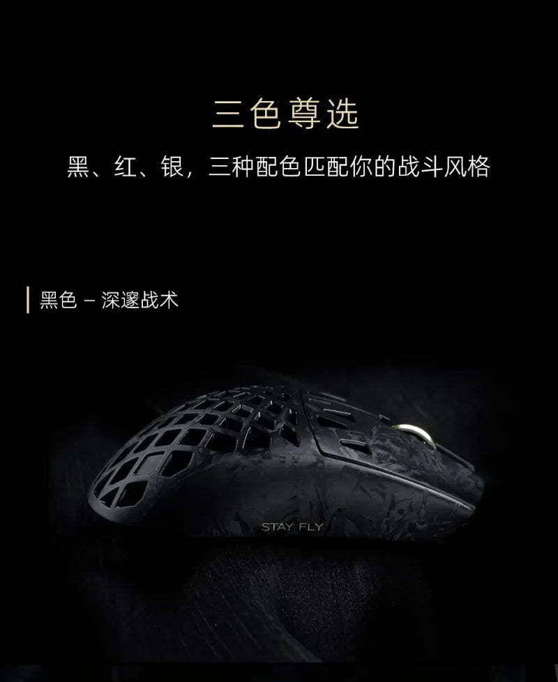 IPI FLY Wireless Gaming Mouse, Carbon Fiber 3-Mode PAW3950 Sensor, 8K Polling Rate Lightweight Esports Mouse Gift