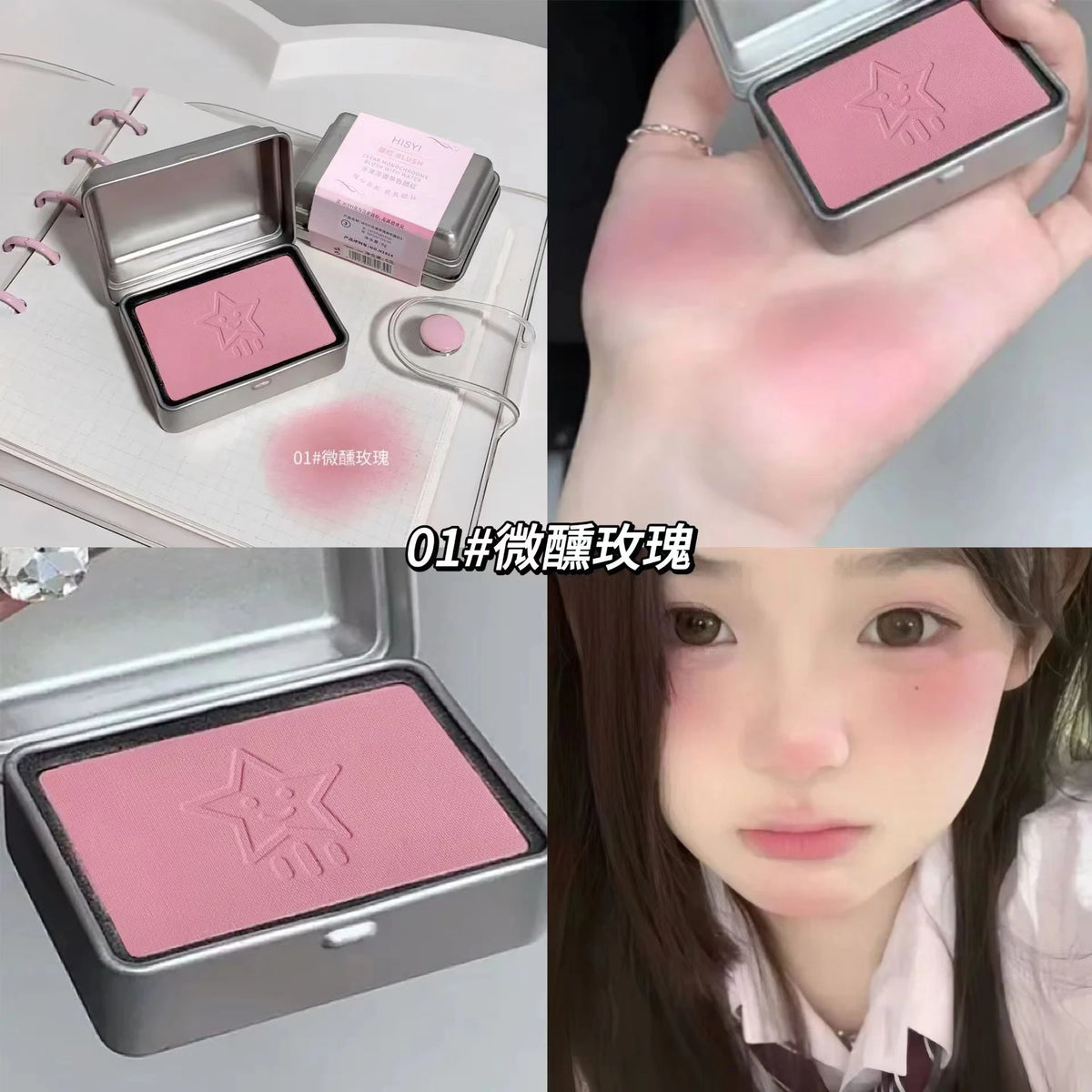 Iron box monochrome blush low saturation light pink nude pink girl clear and white