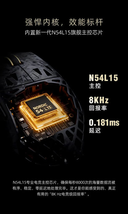 IPI FLY Wireless Gaming Mouse, Carbon Fiber 3-Mode PAW3950 Sensor, 8K Polling Rate Lightweight Esports Mouse Gift