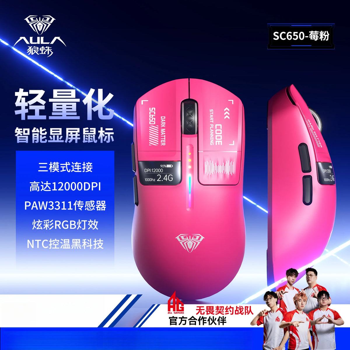 AULA SC650 Wireless Mouse Tri Mode Lightweight Design PAW3311 Sensor 12000dpi 1000Hz gaming mice Customized Pc Accessories gifts