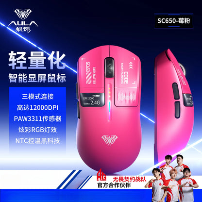 AULA SC650 Wireless Mouse Tri Mode Lightweight Design PAW3311 Sensor 12000dpi 1000Hz gaming mice Customized Pc Accessories gifts
