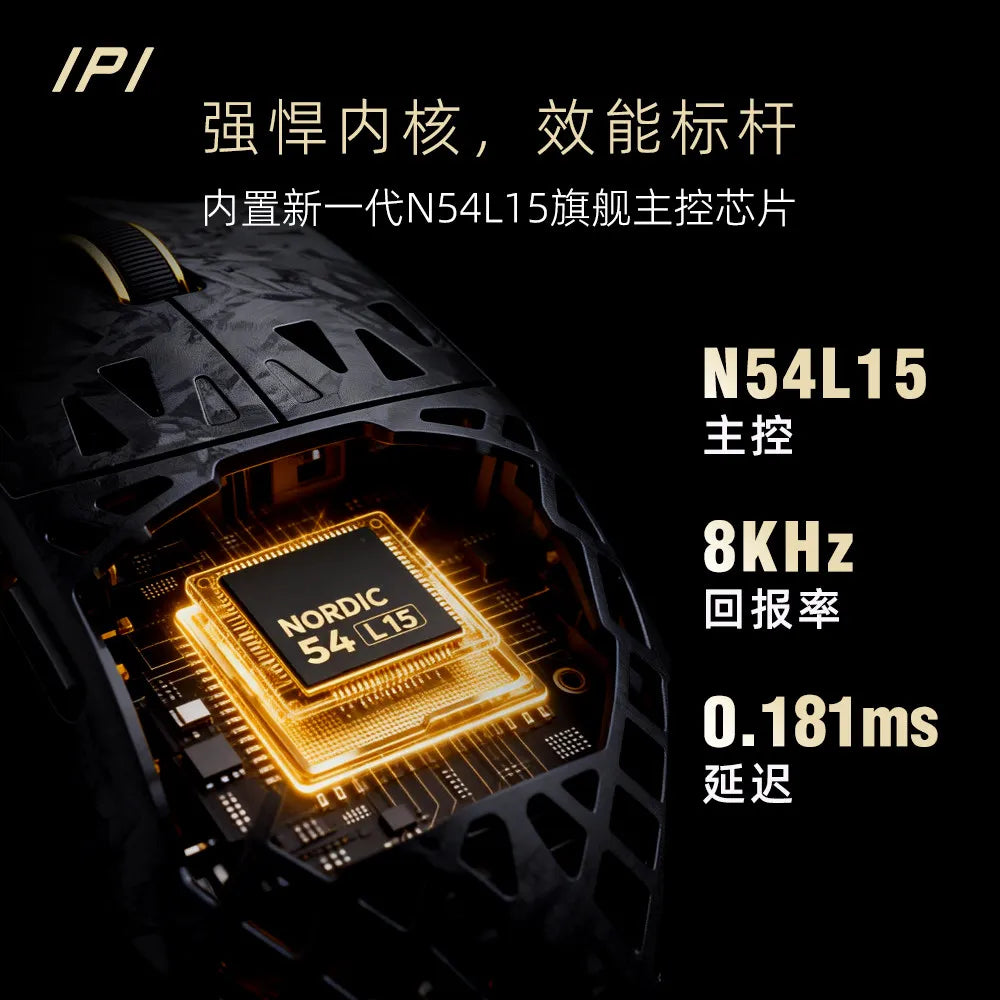 IPI FLY Wireless Gaming Mouse, Carbon Fiber 3-Mode PAW3950 Sensor, 8K Polling Rate Lightweight Esports Mouse Gift