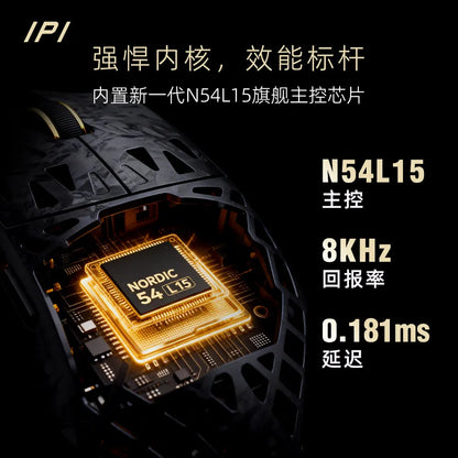 IPI FLY Wireless Gaming Mouse, Carbon Fiber 3-Mode PAW3950 Sensor, 8K Polling Rate Lightweight Esports Mouse Gift
