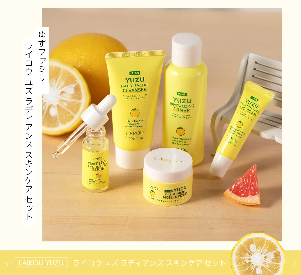 LAIKOU Japan Yuzu Skin Care Set: 5-Piece Radiance & Vitamin C Kit
