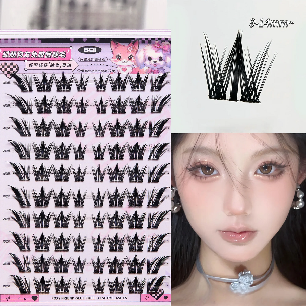 10 Rows of Large Capacity Glue-free False Eyelashes Single Cluster 10-12MM C-curled Natural Self-adhesive false Eyelashes