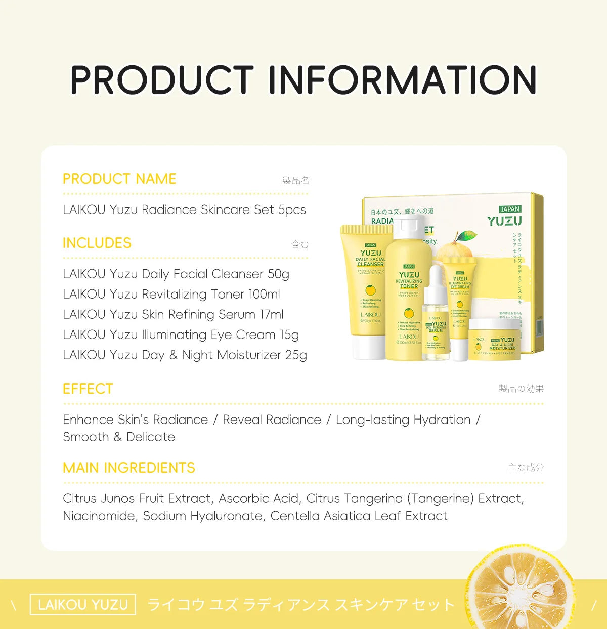 LAIKOU Japan Yuzu Skin Care Set: 5-Piece Radiance & Vitamin C Kit