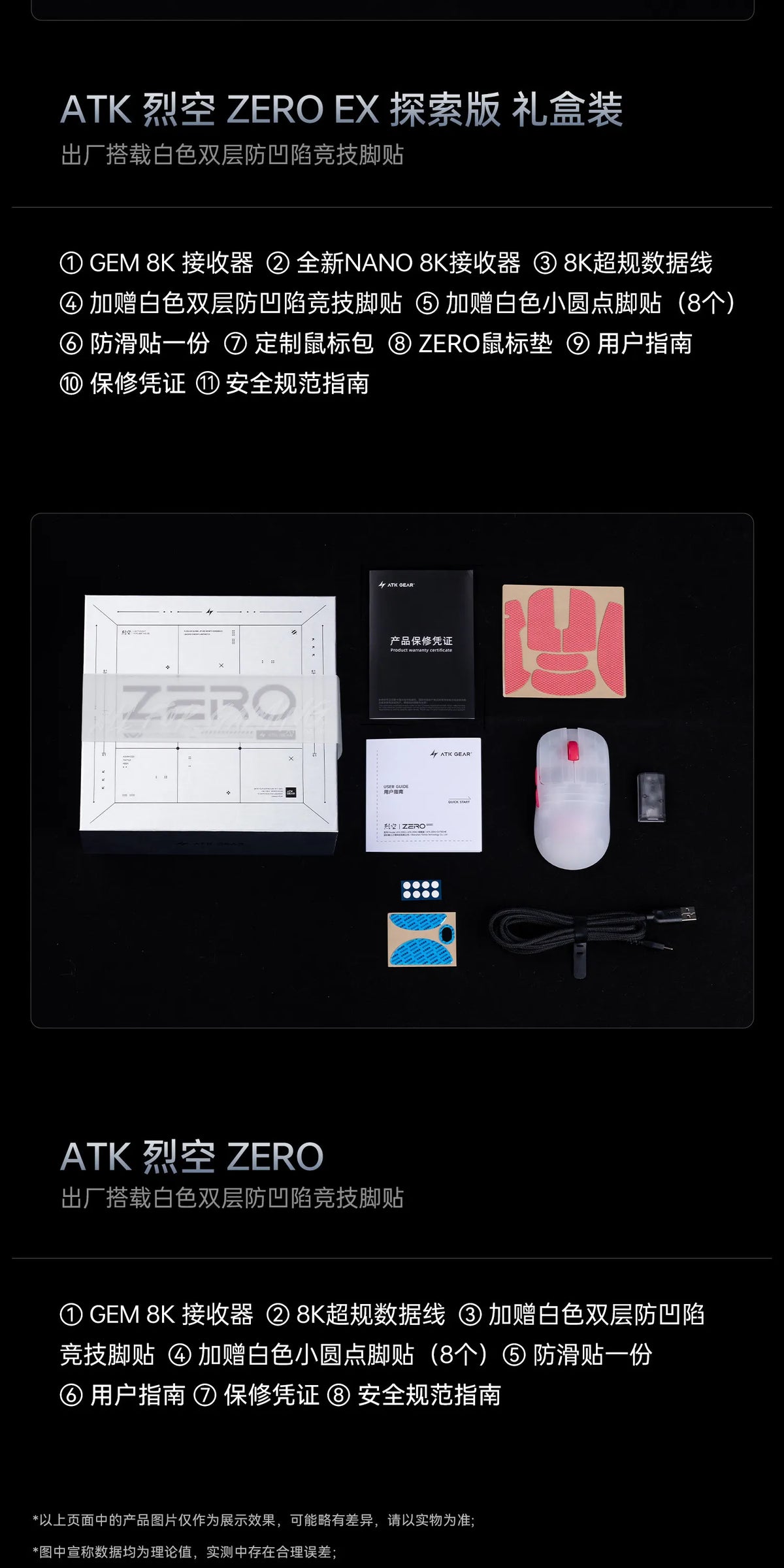ATK Liekong ZERO Lightweight Wireless Gaming Mouse Ergonomic Esports Precision Trigger For Delta Valorant Professional PC Gamers