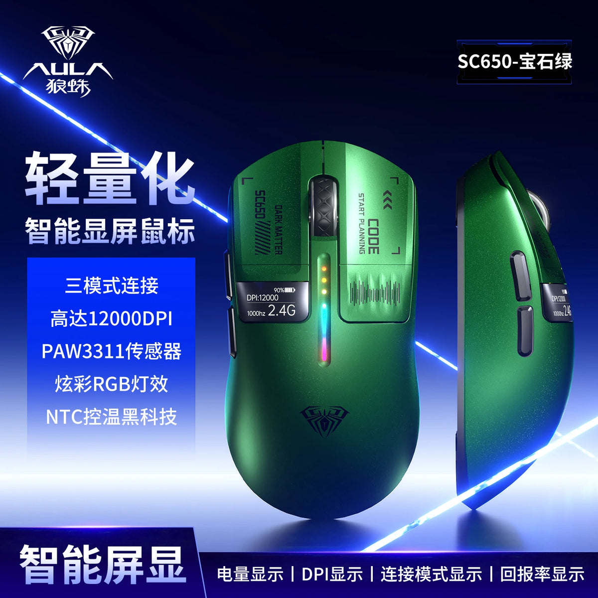 AULA SC650 Wireless Mouse Tri Mode Lightweight Design PAW3311 Sensor 12000dpi 1000Hz gaming mice Customized Pc Accessories gifts