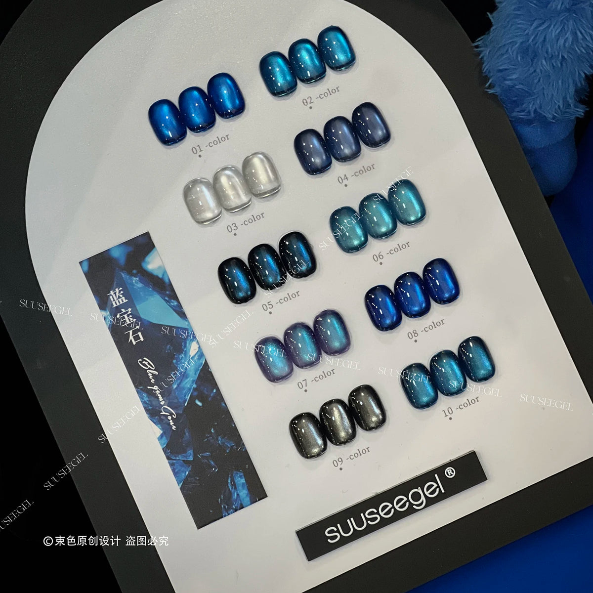 SUUSEEGEL 2025 New 10 Colors Moonlight Cat Eye Nail Gel Set Long-Lasting HEMA-Free TPO-Free Uv Gel Kit for Nail Salon Wholesale